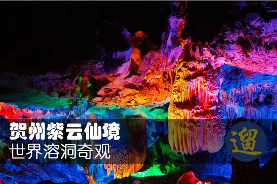 游泳引起外耳道炎，滴一滴眼药水可以吗游戏画面
