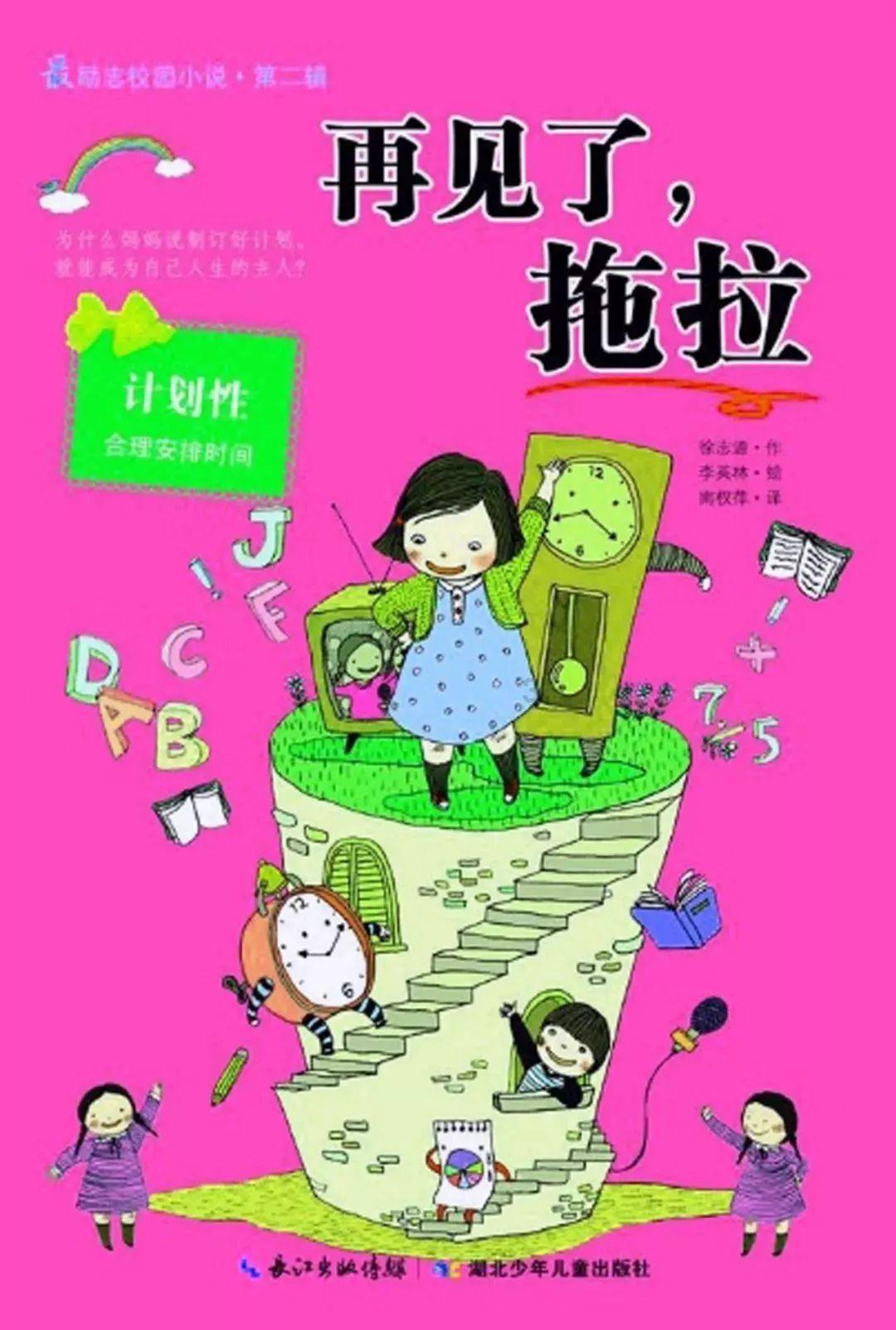 大无名森林逃生