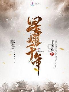 果冻分裂