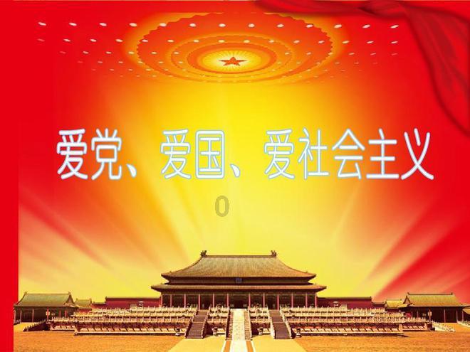 有事方见人远近下一句？游戏画面