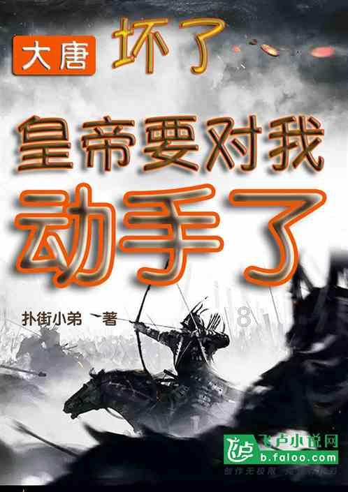 阴森庄园的秘密