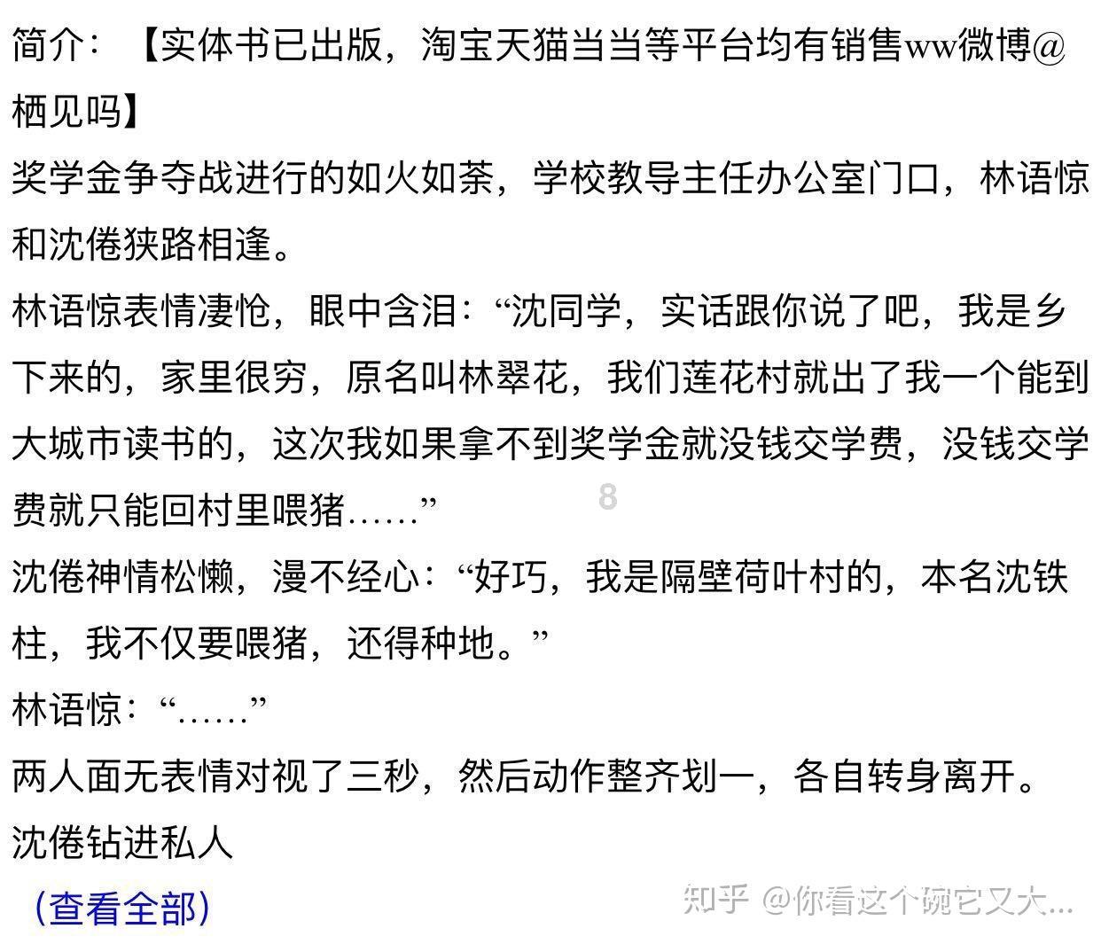 首场“委员通道”开启,听听这8位委员都说了什么?